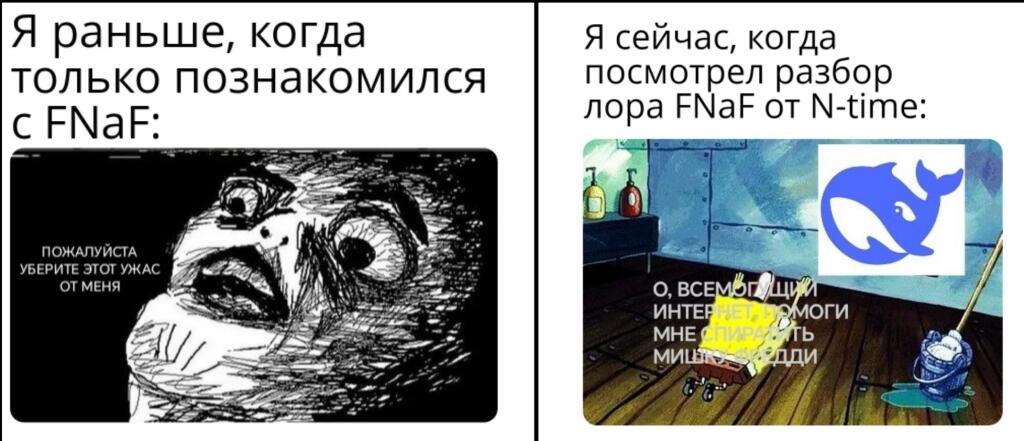 Мем от Батя