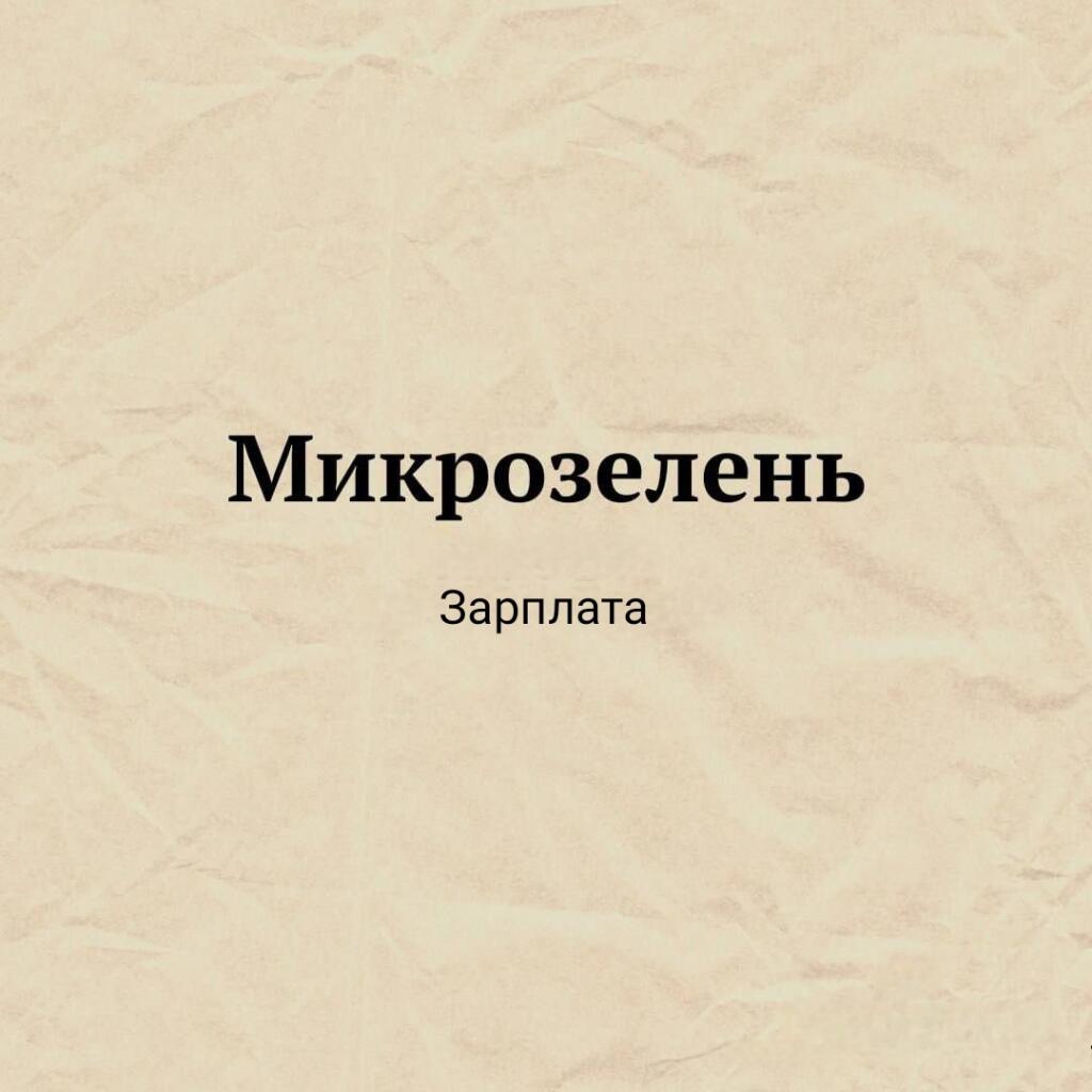 Мем от Коржик