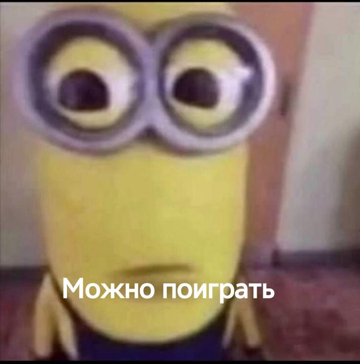 Я когда мне надо делать дз: