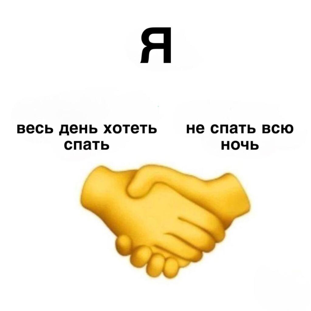 Мем без подписи