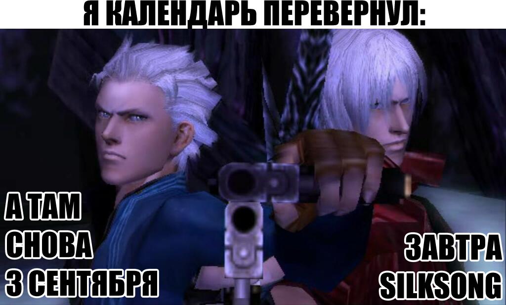 Мем от Blender User