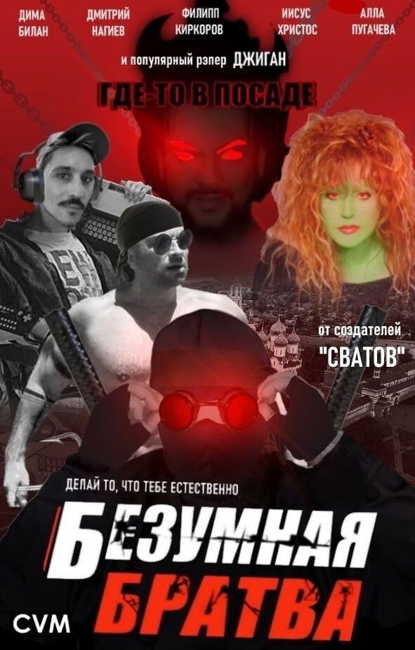 "Где-то в неваде..."