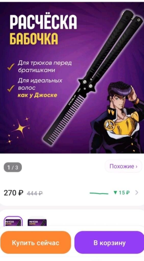 Вы если что знаете что мне на др подарить.
