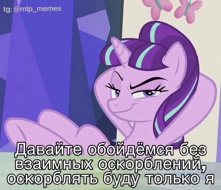 Мем от Синакуки