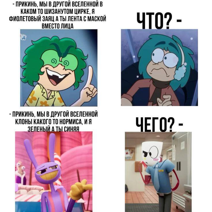 Блин, а они правда похожи...