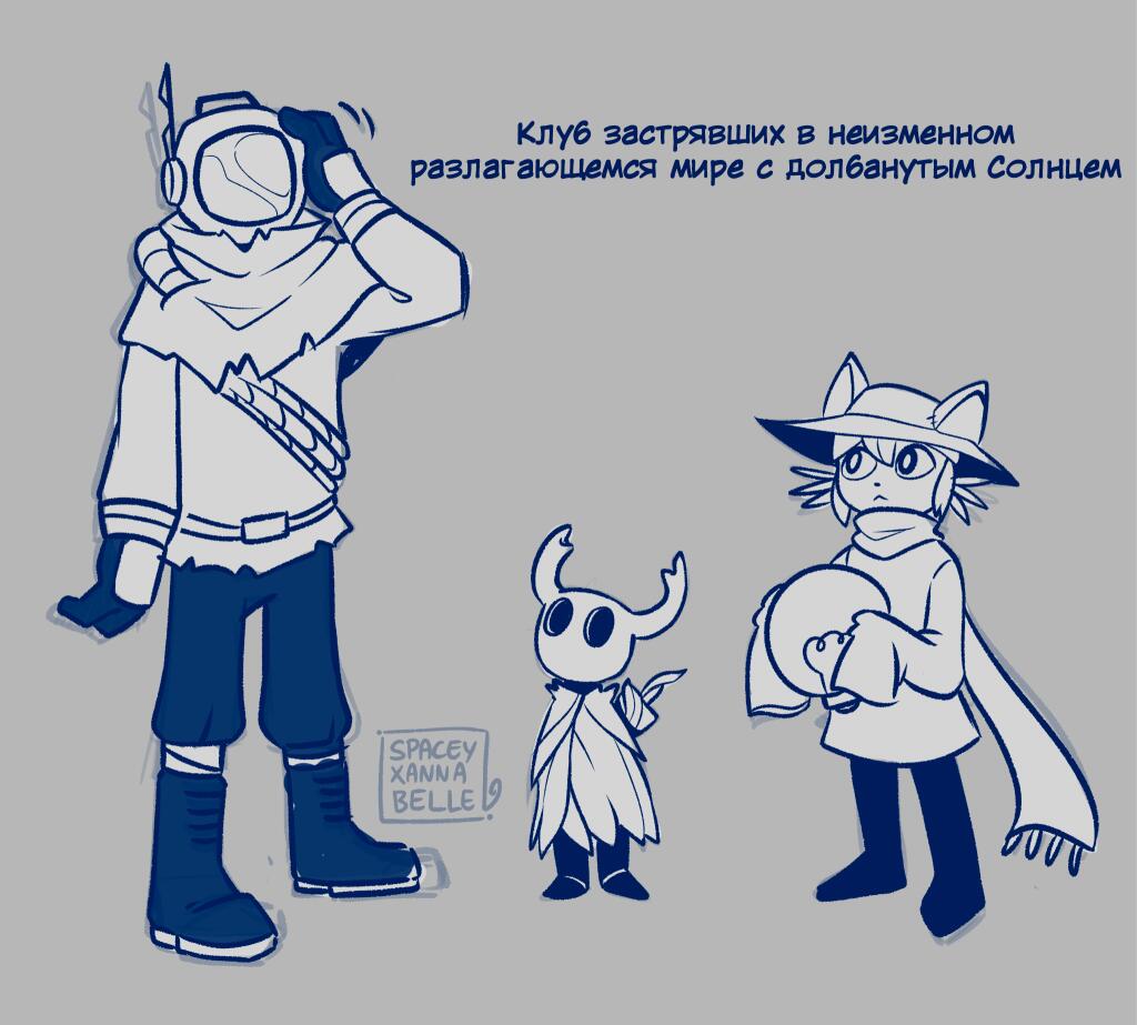 Мем от Minor_