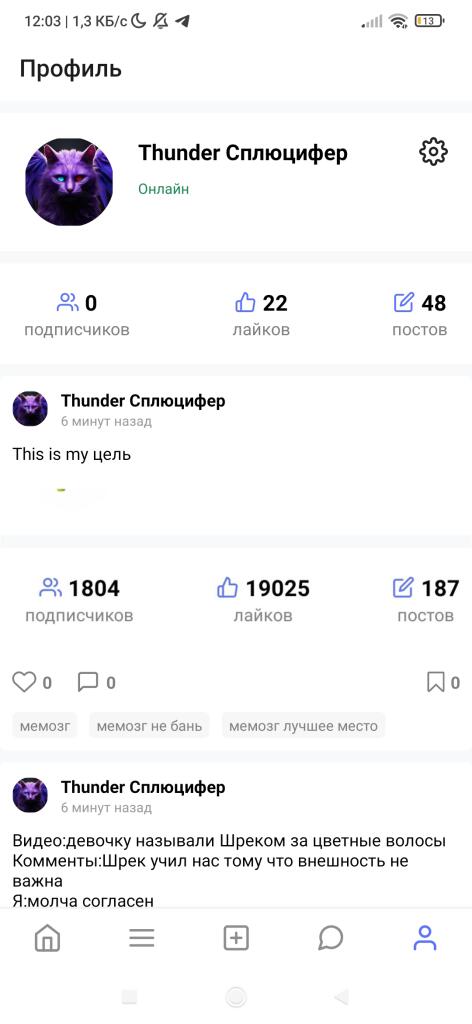 Ребята я развиваюсь