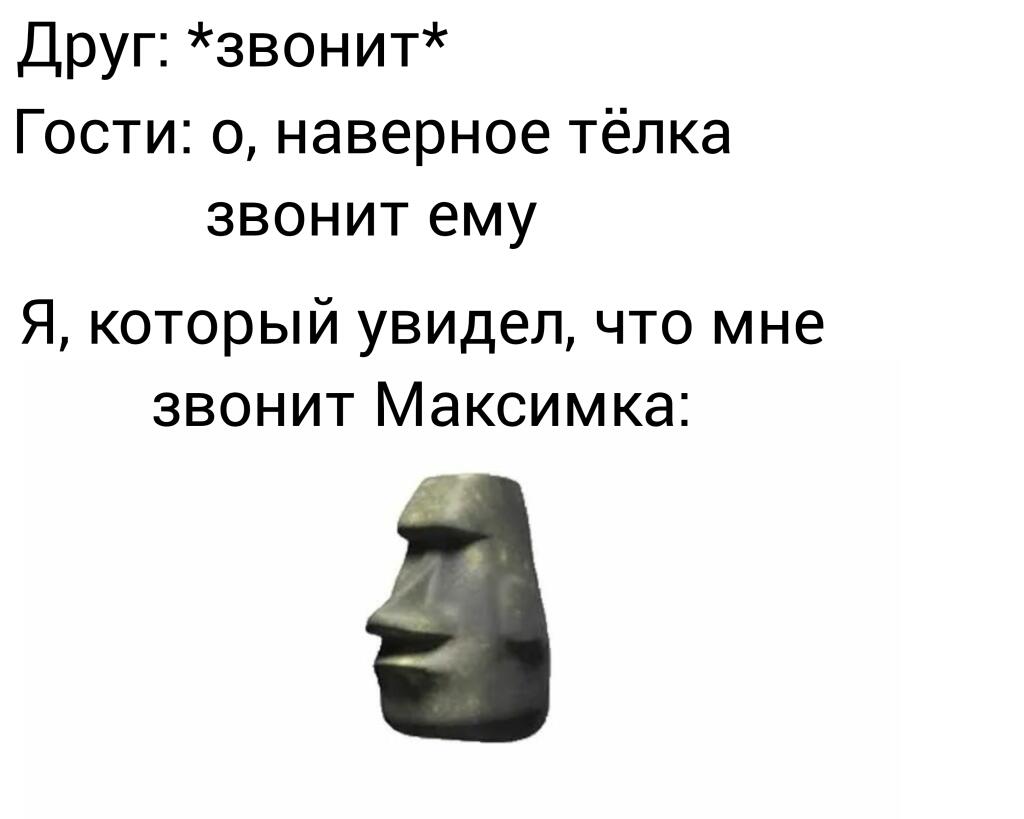 Моаи хэад