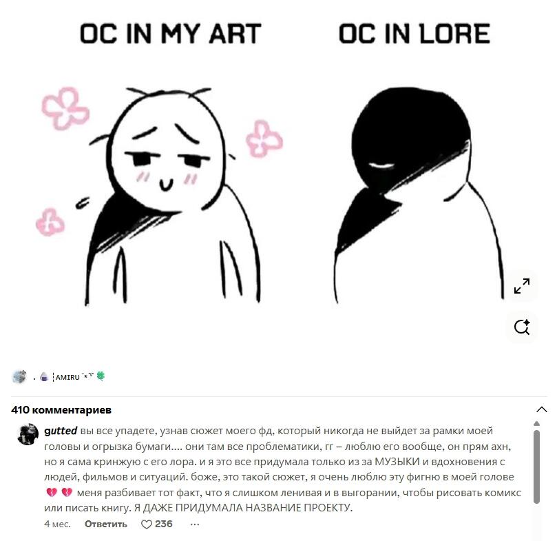 Жиза 🥀🥀🥀