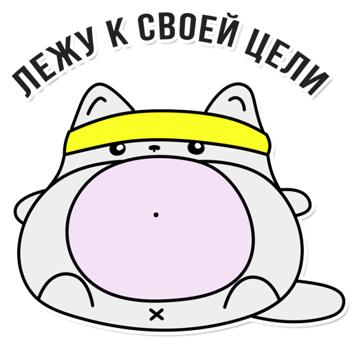 Стикер
