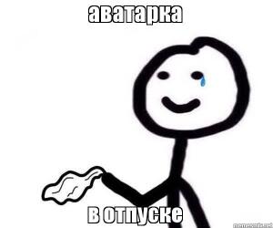 Водка