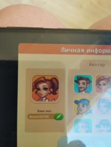 Хотел френзи