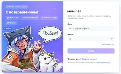 Арт с двумя персонажами: девушка в шапке-ушанке машет рукой, рядом белый кот. Надпись Привет!